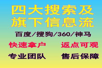 百度SEM推广如何助力中小企业快速发展？