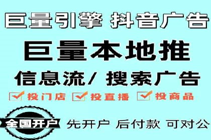 百度竞价推广公司经典案例解析：广告投放策略的智慧